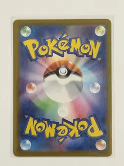 Castform AR 067/064 sv7a Paradise Dragona Japanese Pokemon Card 🔥US Seller🔥 - Image 2
