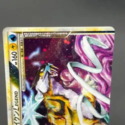 [No Import Duty (US)] Raikou & Suicune Legend 067/080 068/080 Japanese card - Image 3