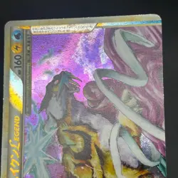 [No Import Duty (US)] Raikou & Suicune Legend 067/080 068/080 Japanese card - Image 4