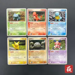 [No Import Duty (US)] Ditto 003/015 002/015 007/086 108/PCG-P 6set Pokemon Card - Image 1