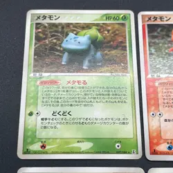 [No Import Duty (US)] Ditto 003/015 002/015 007/086 108/PCG-P 6set Pokemon Card - Image 3