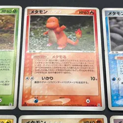 [No Import Duty (US)] Ditto 003/015 002/015 007/086 108/PCG-P 6set Pokemon Card - Image 4