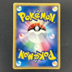 [No Import Duty (US)] Mew ex 003/015 Gift Box Promo 2005 Holo Pokemon Card - Image 2