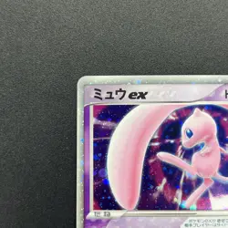 [No Import Duty (US)] Mew ex 003/015 Gift Box Promo 2005 Holo Pokemon Card - Image 3