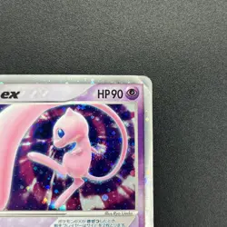 [No Import Duty (US)] Mew ex 003/015 Gift Box Promo 2005 Holo Pokemon Card - Image 4