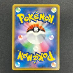 [No Import Duty (US)] Chespin 260/SM-P Pokemon Station Japanese Promo Card - Image 2
