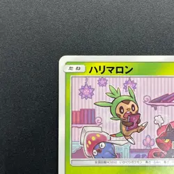 [No Import Duty (US)] Chespin 260/SM-P Pokemon Station Japanese Promo Card - Image 3