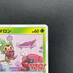 [No Import Duty (US)] Chespin 260/SM-P Pokemon Station Japanese Promo Card - Image 4