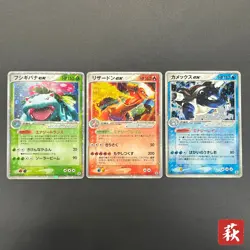 [No Import Duty (US)] Charizard ex 012/052 Blastoise Venusaur 3set Pokemon Card - Image 1