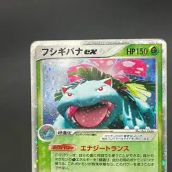[No Import Duty (US)] Charizard ex 012/052 Blastoise Venusaur 3set Pokemon Card - Image 3