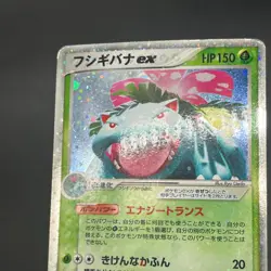 [No Import Duty (US)] Charizard ex 012/052 Blastoise Venusaur 3set Pokemon Card - Image 4