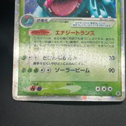 [No Import Duty (US)] Charizard ex 012/052 Blastoise Venusaur 3set Pokemon Card - Image 5