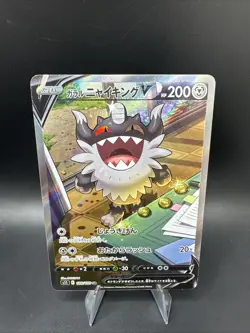 Galarian Perrserker V SR 109/100 Lost Abyss Pokemon Card Japanese - Image 1