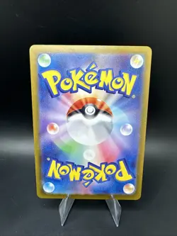 Galarian Perrserker V SR 109/100 Lost Abyss Pokemon Card Japanese - Image 2