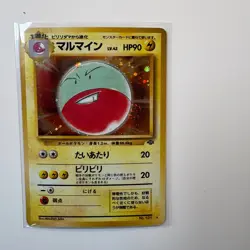 Electrode No. 101 Holo Rare Japanese Pokemon Card TCG Jungle Set 1997 NM - Image 1