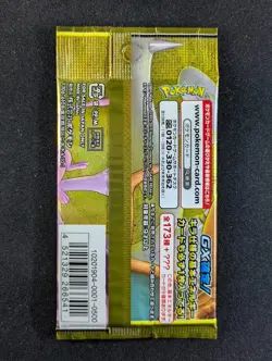 2019 Pokemon Tag Team GX: Tag All Stars Factory Sealed Booster Pack Japanese - Image 2