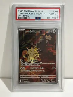 PSA 10 2025 POKEMON JAPANESE GLORY OF TEAM ROCKET | AR TEAM ROCKET'S MEOWTH 109 - Image 1