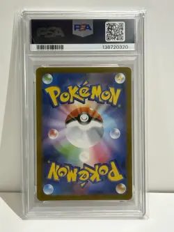 PSA 10 2025 POKEMON JAPANESE GLORY OF TEAM ROCKET | AR TEAM ROCKET'S MEOWTH 109 - Image 2