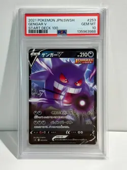 Gengar V 2021 Japanese Pokemon SWSH Start Deck 100 #253 PSA 10 - Image 1