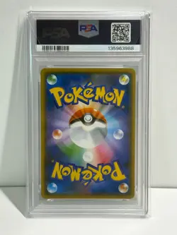 Gengar V 2021 Japanese Pokemon SWSH Start Deck 100 #253 PSA 10 - Image 2