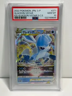 2022 POKEMON JPN S PROMO ICE GLACEON VSTAR SPECIAL CARD SET GLACEON VSTAR PSA 10 - Image 1