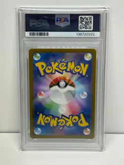 Pokemon SV2a 151 Poliwhirl Art Rare Holo PSA 10 176/165 2023 Japanese - Image 2