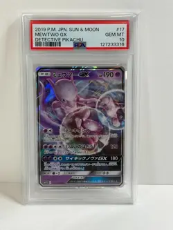 2019 POKEMON JPN SUN & MOON DETECTIVE PIKACHU #17 MEWTWO GX PSA 10 - Image 1