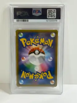 2019 POKEMON JPN SUN & MOON DETECTIVE PIKACHU #17 MEWTWO GX PSA 10 - Image 2