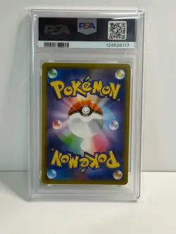 PSA 9 Pikachu & Zekrom GX 041 Pokemon Sun Moon Tag Team All Stars Japanese 2019 - Image 2
