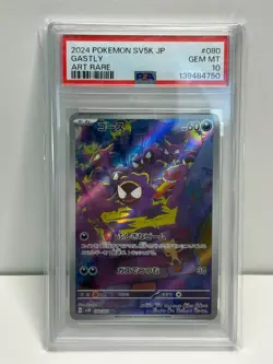 PSA 10 Gastly AR SV5K 080/071 Wild Force Pokemon Card Japanese 2024 - Image 1