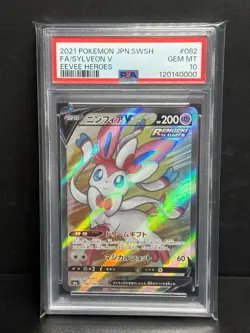 PSA 10 GEM MINT JAPANESE POKEMON 2021 SYLVEON V 082/069 EEVEE HEROES S6a - Image 1