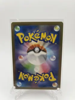 Machoke AR 177/165 SV2a Pokemon Card 151 - Pokemon Card Japanese (US SELLER) - Image 2