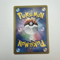 Purrloin 013/020 SC Shiny Collection Holo Japanese Pokemon Near Mint - Image 3