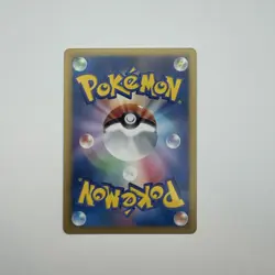 Snivy 001/020 Holo Common Shiny Collection Pokemon Japanese Near Mint - Image 2