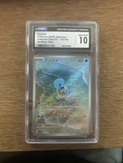 2023 Pokemon Scarlet and Violet Strength Expansion 151 Japanese Squirtle CGC 10 - Image 1