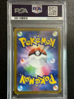 23343# JAPANESE POKEMON TCG / Pikachu Holo 028 R / PSA 10 / Pokemon Go S10b - Image 2
