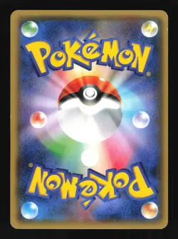 Pokemon Japanese Maxies Hidden Ball Trick Full Art Gaia Volcano 078/070 Damaged - Image 2