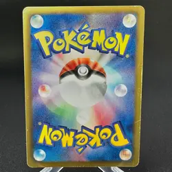 Zekrom 095/093 Holo 1st Edition EX Battle Boost Pokemon Japanese ~ HP - Image 2