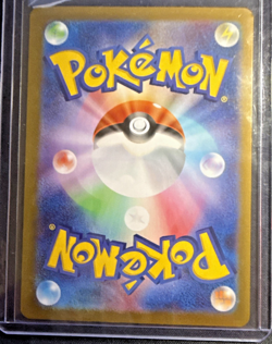 Pokemon Card Japanese Mega Kangaskhan ex 089/063 SAR M1S Mega Symphonia - Image 2