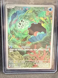 Pokemon Clampearl 102/098 AR sv10 Glory Of Team Rocket Korean Full Art Near Mint - Image 1