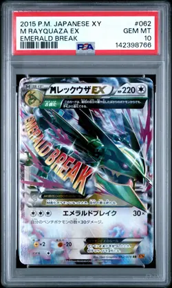 2015 POKEMON JPN XY EMERALD BREAK #062 M RAYQUAZA EX PSA 10 - Image 1