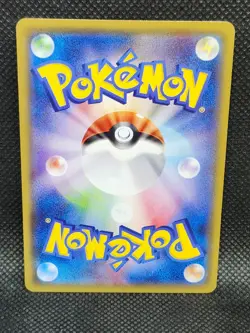 Pokemon Japanese Azelf Ultra Force Reverse Holo 020/050 NM Condition - Image 2