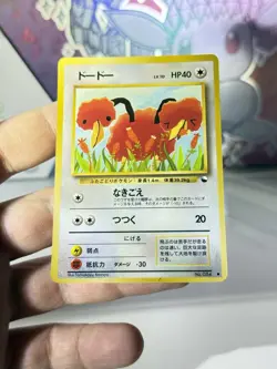 1998 Pokemon Japanese Vending Duoduo no. 084 (Blue Series) Glossy Near Mint - Image 5