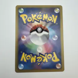 Stunfisk 012/020 Japanese Pokemon SC Shiny Collection 1st Ed Holo Radiant NM - Image 3