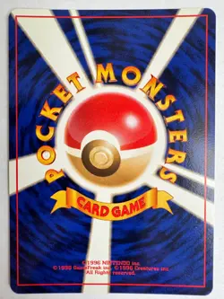 Seadra Vintage Pokemon TCG Japanese Mystery of the Fossils - NM - Image 2