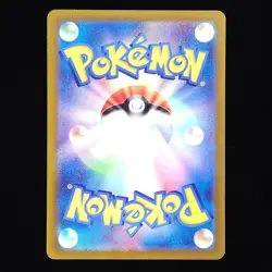 Zeraora VSTAR | 220/172 | s12a VSTAR Universe | Japanese Pokemon TCG - Image 2