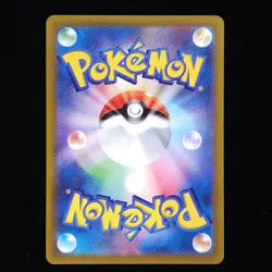 Rayquaza VMAX | 108/172 | s12a VSTAR Universe | Japanese Pokemon TCG - Image 2