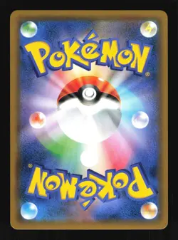 Pokemon Japanese Armored Mewtwo Full Art Movie Promo 365/SM-P Heavily Played - Image 2