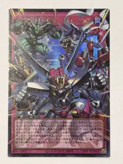 Synchro Emergency Overframe Ultra Rare LOCH-JP009 Yu-Gi-Oh! Japanese - Image 1
