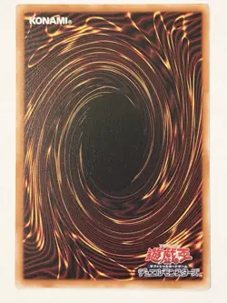 Synchro Emergency Overframe Ultra Rare LOCH-JP009 Yu-Gi-Oh! Japanese - Image 2